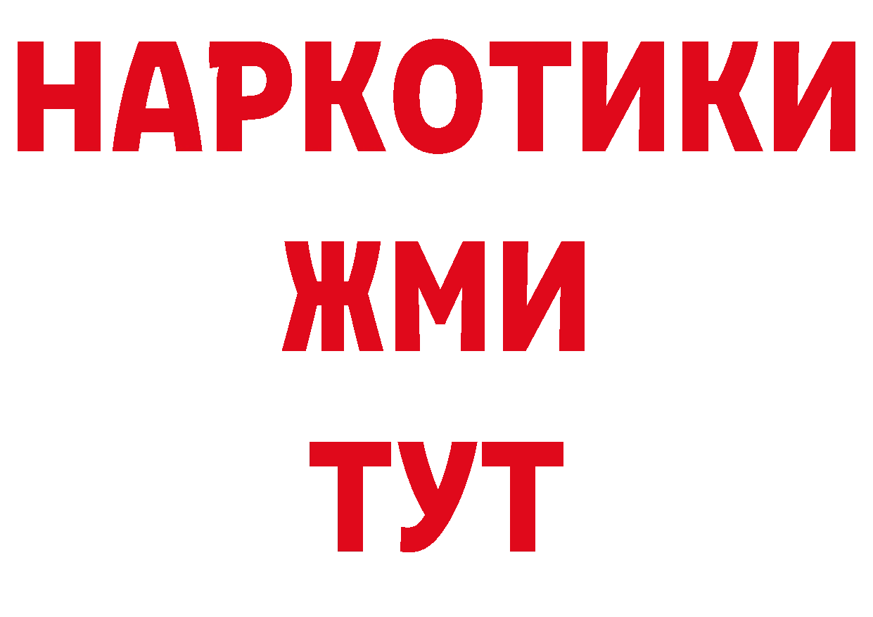 Где купить закладки? даркнет клад Пугачёв