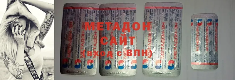 Метадон мёд  OMG ссылка  Пугачёв  даркнет сайт 