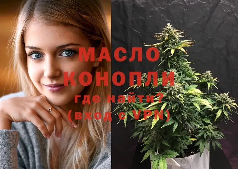 наркошоп  Пугачёв  Дистиллят ТГК THC oil 